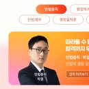 스타행정사 이미지