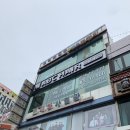 에이비씨헤어 - 세종특별자치시 다정중앙로 45 | 수원역 저렴이 혜자 파마 머리잘하는 미용실 에이비씨헤어 솔직후기