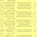 중화복춘살롱 이미지