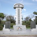 월남참전기념비 이미지