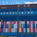 강원헬스클럽 이미지