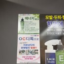 조이헤어샵 - 의정부시 녹양로34번길 65 | 조이헤어샵