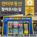 산정리토종순대