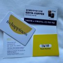 전대로78번길 | 용인 에버랜드 근처 숙소 골든튤립호텔 트윈룸 후기 (주차/조식/셔틀버스)