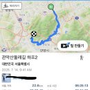 용마골 | 관악산 둘레길 종주 가이드 & 종주기 ( 2편 )