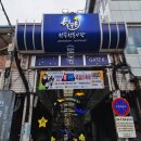 연천군청입구 | 🌾 만원으로 즐기는 연천 시티투어버스🚍[솔직 후기]