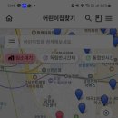 밀알어린이집 이미지