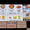 우리유부