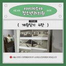 서울아이키소아청소년과의원 이미지