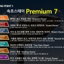 속초스테이 이미지