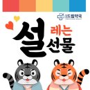 건강예쁜약국 이미지