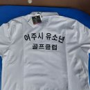 비트로여주점