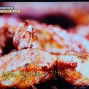 일품갈매기살