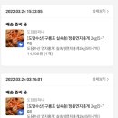 도담수산 이미지