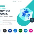 상상+ 이미지