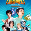 주식회사 테마 이미지
