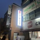 대박대패삼겹&우삼겹