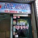 재민약국 이미지