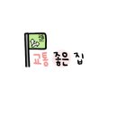 석호공인중개사사무소 이미지