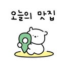 행복나들이반찬 이미지
