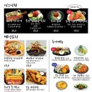 철길부산집화성