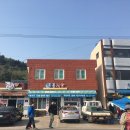 청산도회타운 이미지