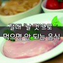 6월3일 뉴스브리핑 이미지