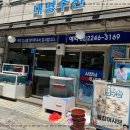 대명맛집 이미지