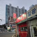 황금생막창 네이버블로그