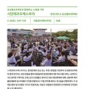 2024 과천공연예술축제 이미지