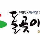 돌곶이시장 이미지