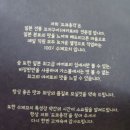 도쿄총각 이미지