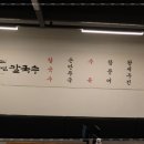 너섬칼국수 - 영등포구 국제금융로6길 33 | 너섬칼국수