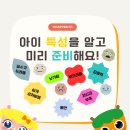 효목초교 이미지