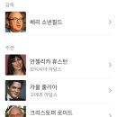 아담스 패밀리 | 아담스 패밀리(1991) 줄거리 결말 스포 반전