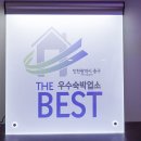 인천에어텔 이미지