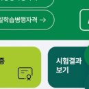 태양광발전설비 및 전기내선공사 실무자양성(CAD,시퀀스,PLC기초) | [국비지원] 전기공사인재개발원 신재생에너지 발전설비(태양광) 산업기사 취득과정
