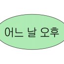 원도안로-9 이미지