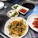돈타령 연탄구이 이미지