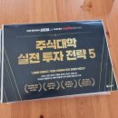 젤리피쉬엔터테인먼트(주) | 디어유 상장과 sf9 버블 구독 후기