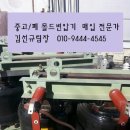 경기몰드