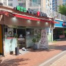 북한산옹심이메밀칼국수 이미지