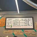 갈매기살 을지로 최고맛집 입에서녹는 을지갈매기 내돈내산후기