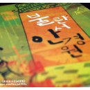 불란서안경원 이미지