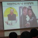 와동초교 이미지