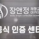 정앤장