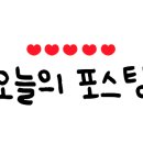 나비뜨란 펜션 이미지