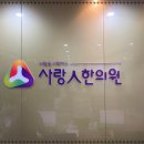 잘보는한의원 이미지