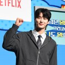[기사] 변우석 '파이팅' 《MK스포츠》 이미지