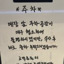포레스트오늘;숲[SOUP]용인
